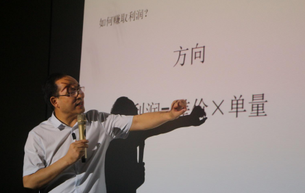 中国“镑日第一人”的交易之路 中国“镑日第一人”的交易之路