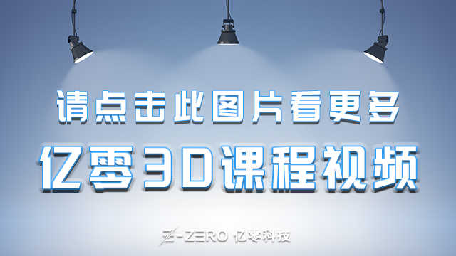 点击观看更多视频